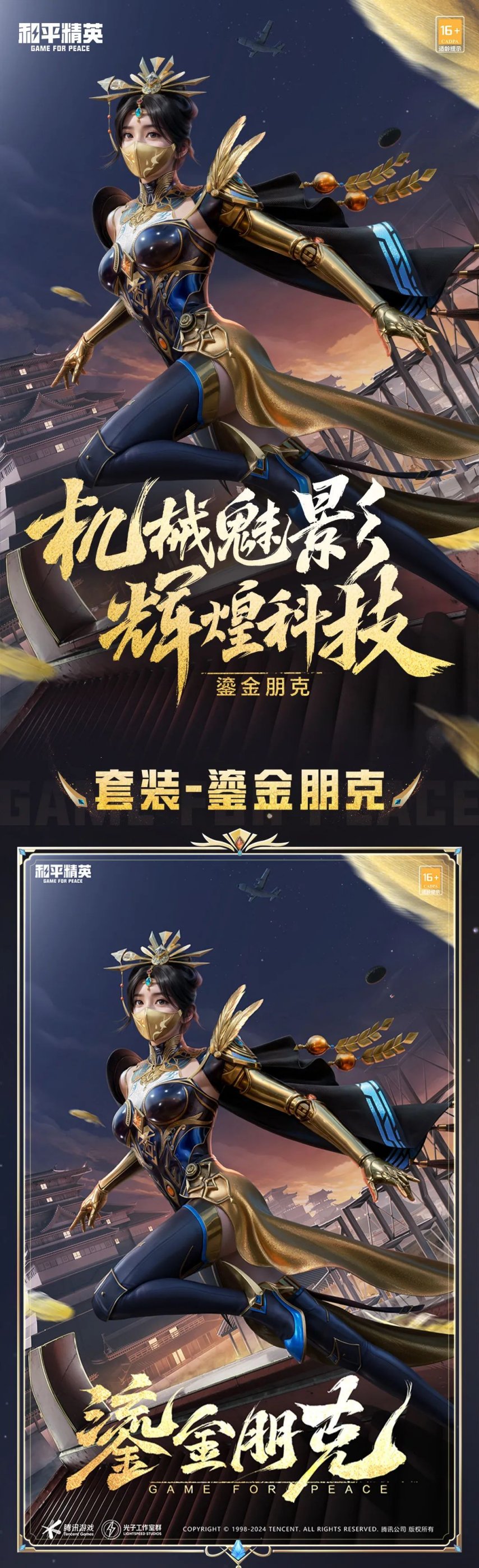 卡地亚为什么也需要和“潮牌”联名合作？【暗区买挂网址】